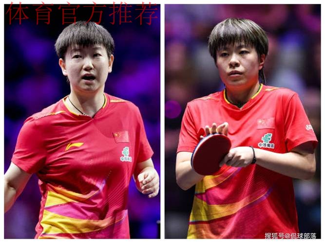 世乒联总决赛女单1/8决赛:孙颖莎VS王艺迪 集锦 世乒联总决赛女单1/8决赛:孙颖莎VS王艺迪 集锦