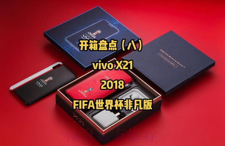 世界杯外围手机热门 世界杯外围手机热门